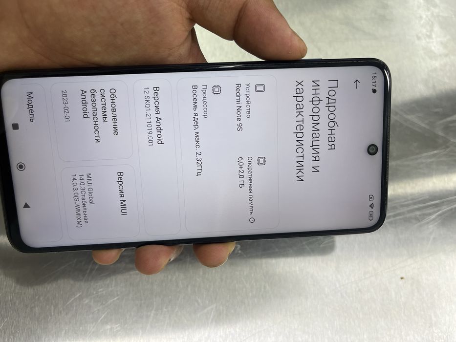 Redmi Note 9s.