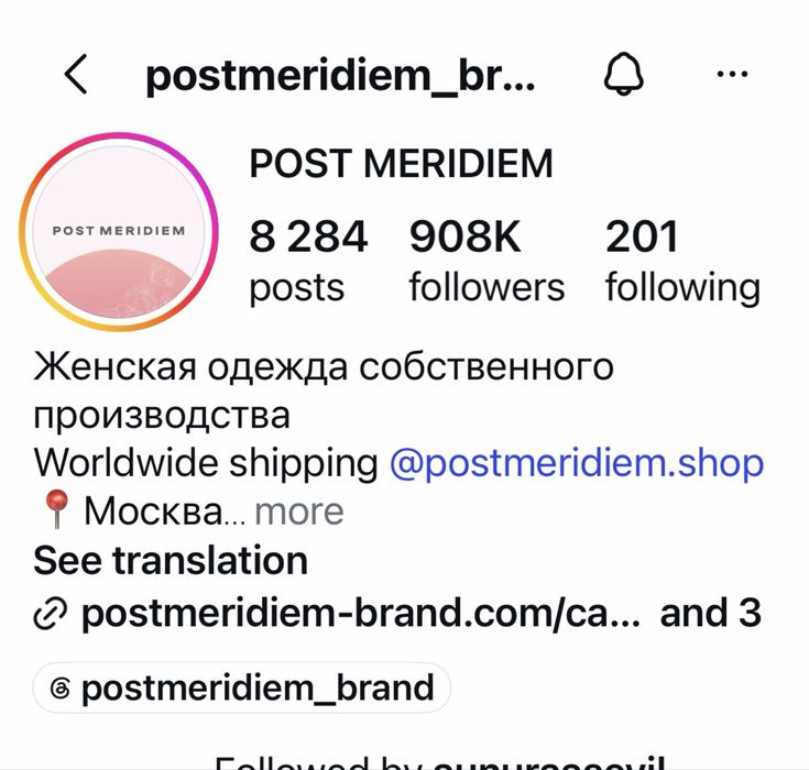 Платье Post Meridiem