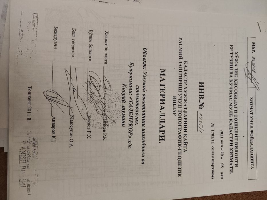 продается или сдается в аренду нежилое помещение , под производства