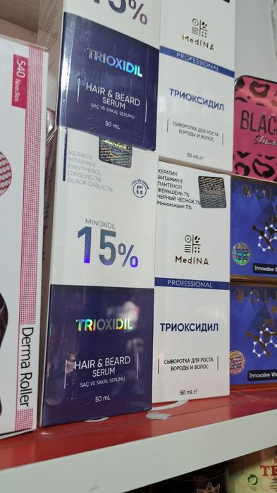 Триоксидил 15% миноксидил 15%: 12 500 тг. - Прочие товары для красоты и ...