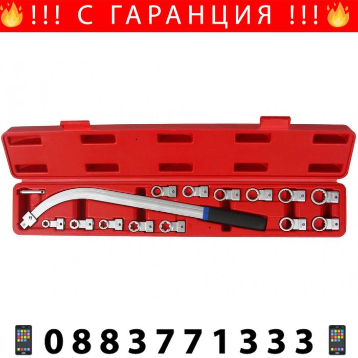 НЕМСКИ Ключ За Ремъчни Ролки Със Сменяеми Накрайници + ЛЕД ФЕНЕР