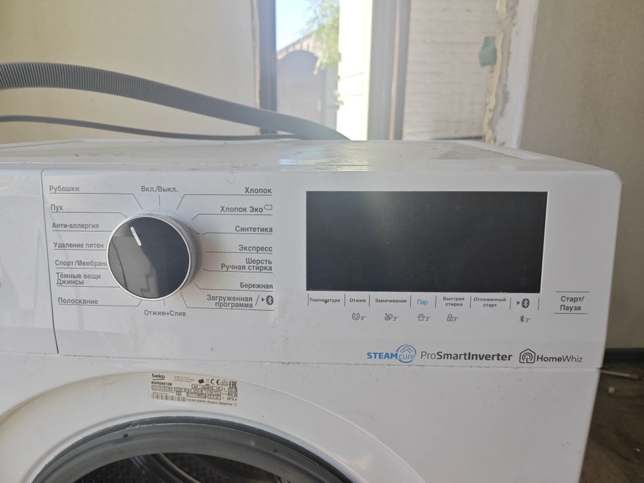 Стиральная машина Beko