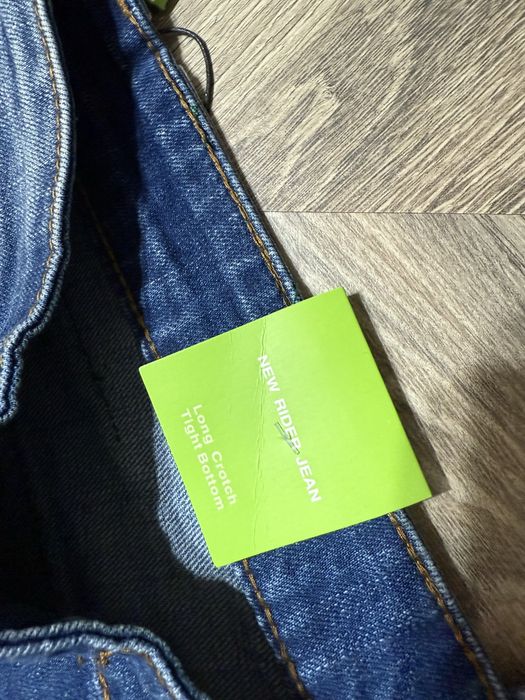 Мъжки дънки Dsquared2