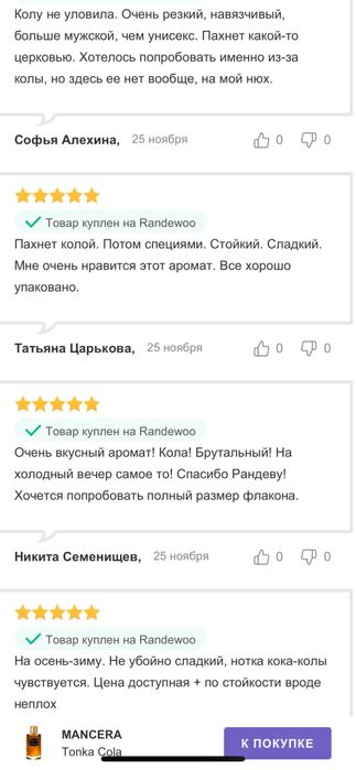 Оригинал, нишевый. Торг. Обмен.