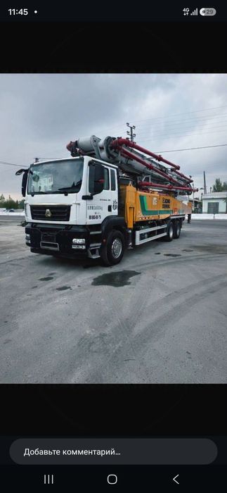 Avto bertona nasos 60metrli