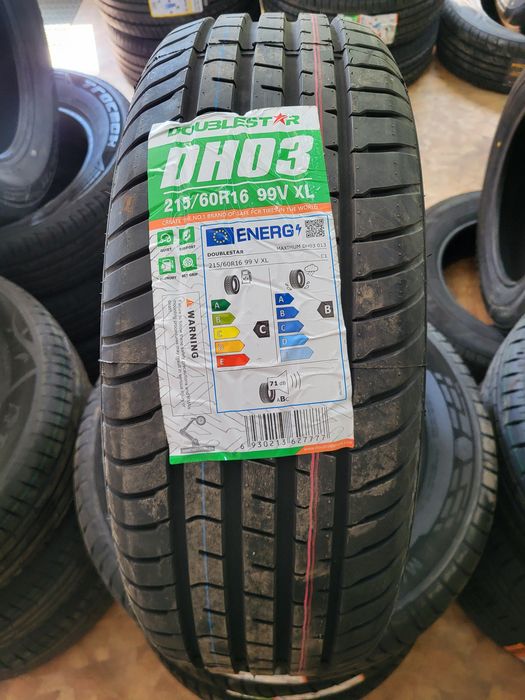 Авто шины. Резина. Китай. Лето.