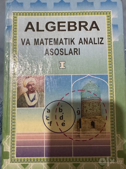 Algebra va matematik analiz,Estetika asoslari,informatika va axborot