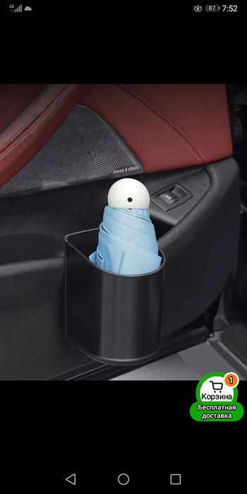Подстаканники для автомобиля