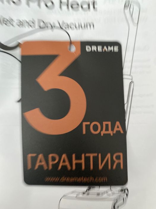 Пылесос DREAME H15 Pro Heat
