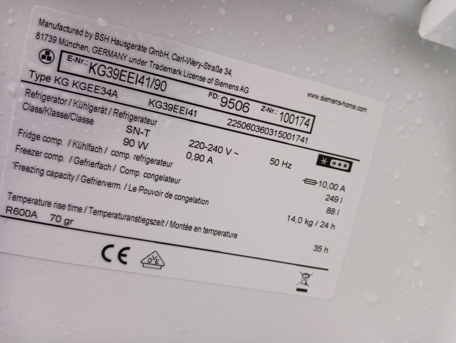 Иноксов комбиниран хладилник с фризер Сименс Siemens 2години Гаранция!