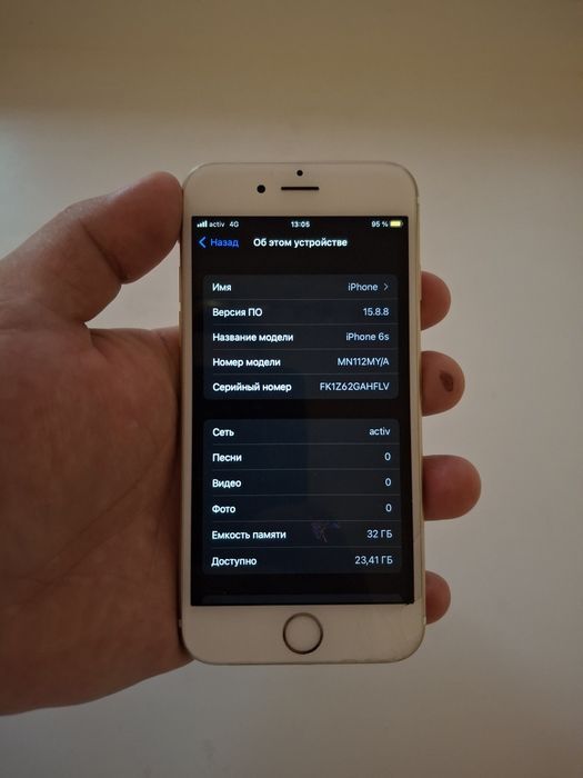 Iphone 6s 2/32gb