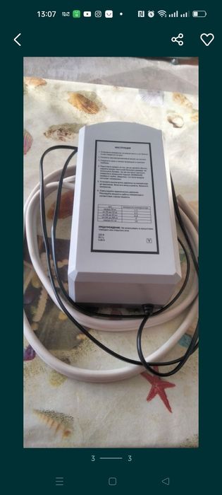 Продам срочно новое проленжое