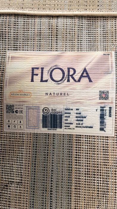 Продам ковры для дома