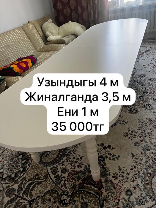 Стол белый новый 25000