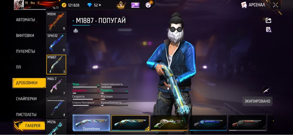 Фф акк бар 35к тг