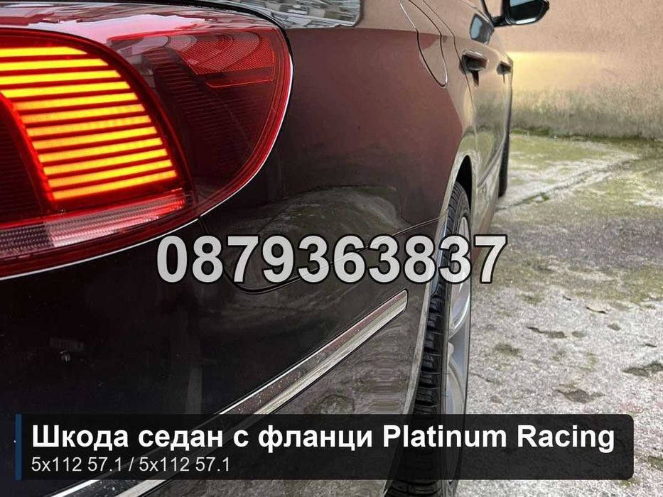 Фланци двоен захват Голф Пасат 5х112 57.1 - 20 мм / VW 5x112 20mm