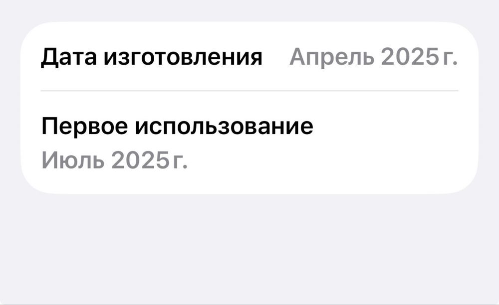 iPhone 16 / 256 / продаю