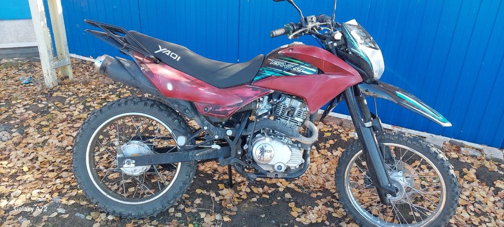 Эндуро  мотоцикл