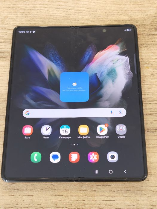 Samsung Galaxy Z Fold 3