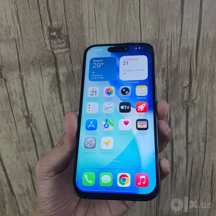 Iphone 15 pro tel