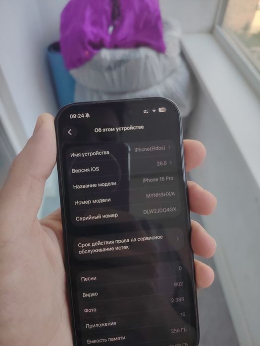 Iphone 16 Pro 256GB 92%