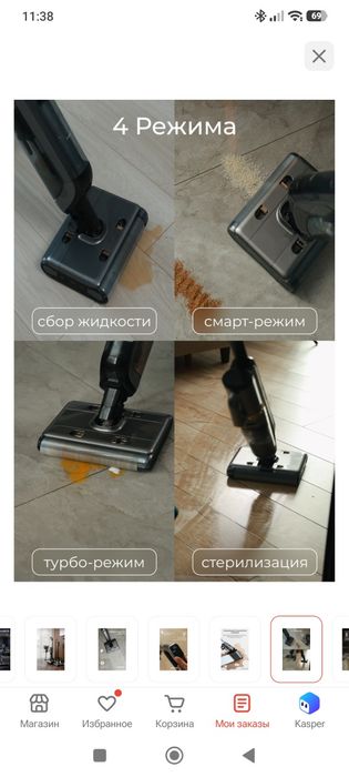 Продам пылесос Artline