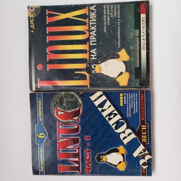 Програмиране Ajax Linux MFC Delphi Visual Basic Pascal