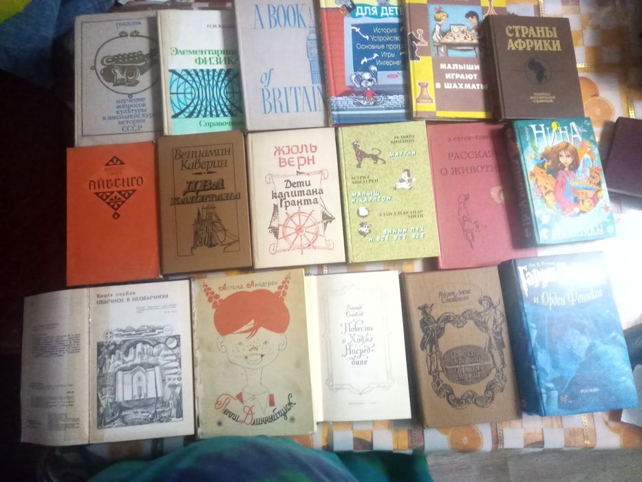 Книги известных авторов