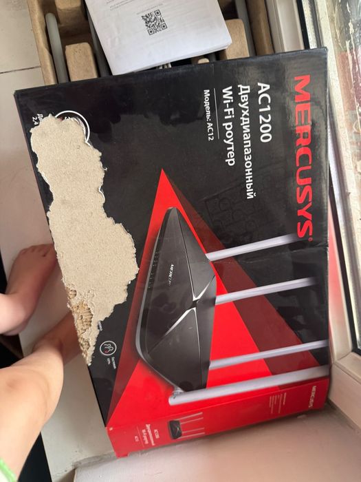 Роутер Mercusys AC1200