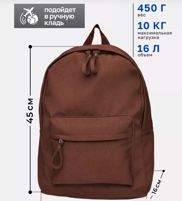 Продам сумку