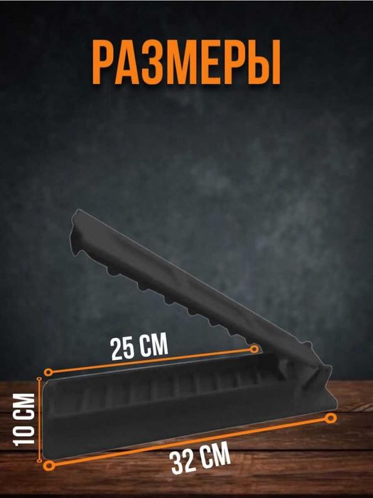 Форма Люля кебаб, пластик