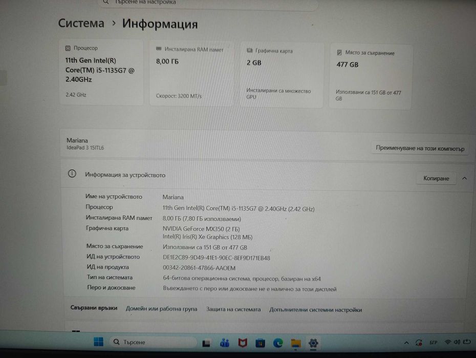 Lenovo Ideapad 3