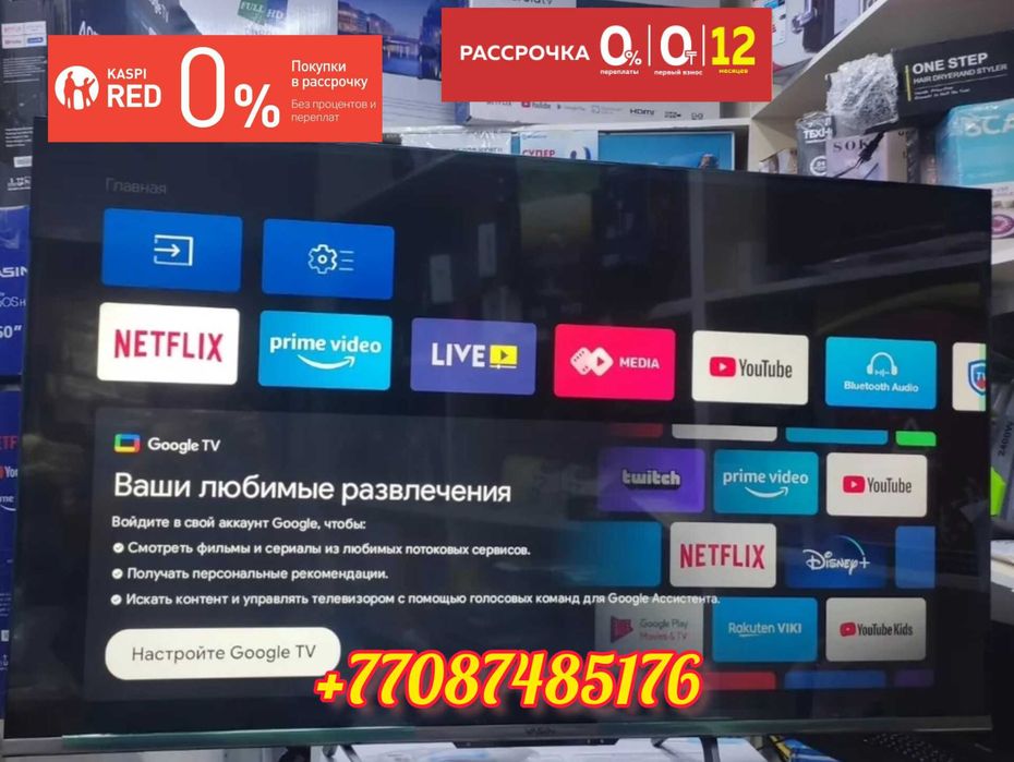 Новый Телевизоры Samsung Lg Yasin 4к Qled Wi fi YouTube Otau Tv Smart