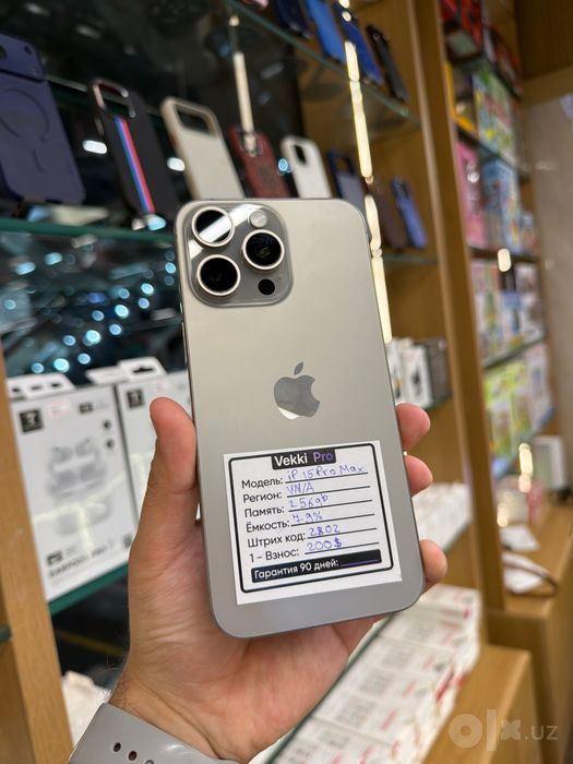 Iphone 15 Pro Max 256gb