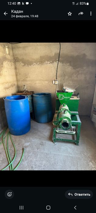 Сабын шыгаратын курылгы