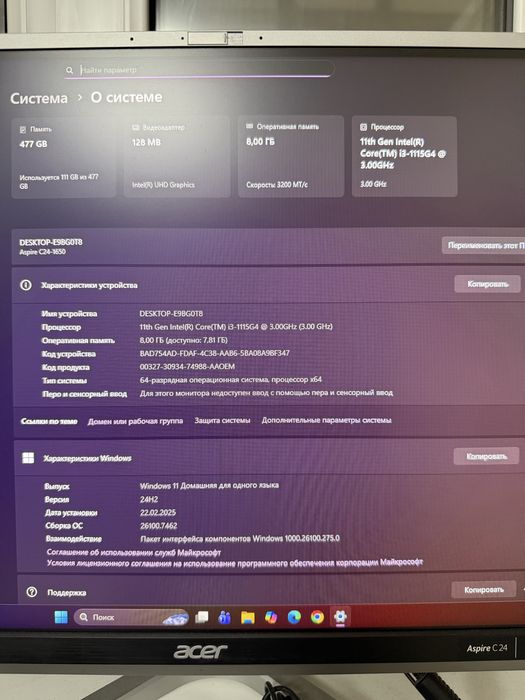 Продам Моноблок acer