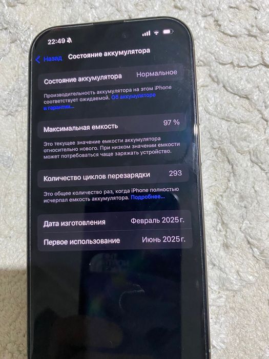 Продам айфон 16 про  серебро