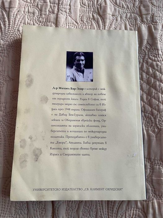 Сборници, книги, справочници