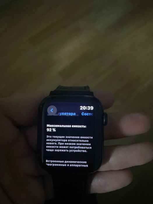 Apple watch SE 2 44 mm