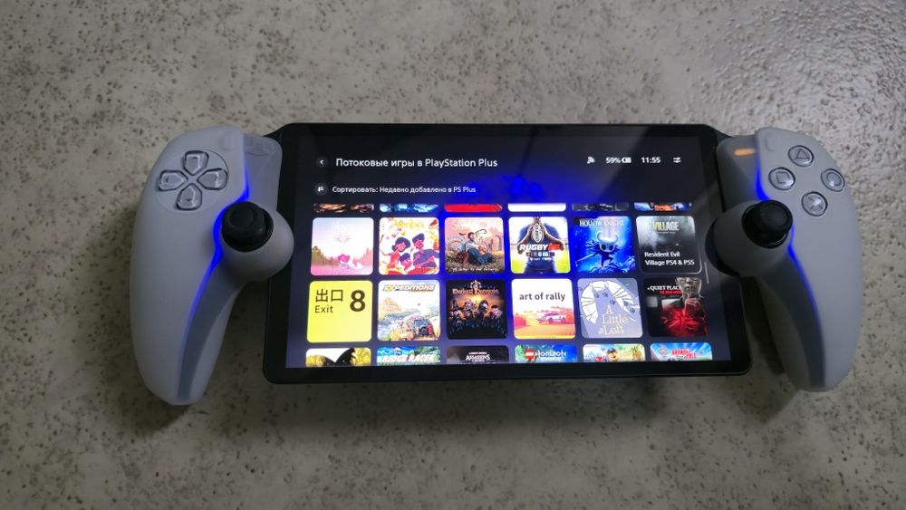 Sony Playstation 5 portal