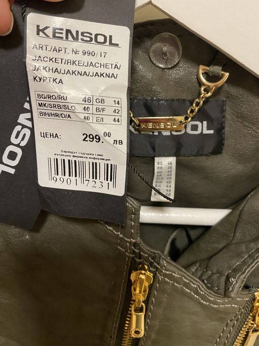 Яке KENSOL, размер 46,  еко кожа с яка от лисица