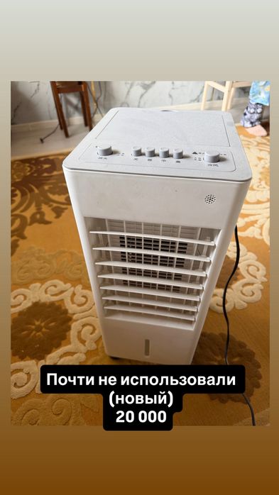 Продам кондиционер