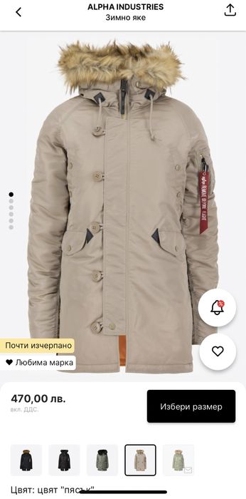 Alpha Industries Winter Coat ОРИГИНАЛ дамско зимно яке/парка XS/S/M/XL