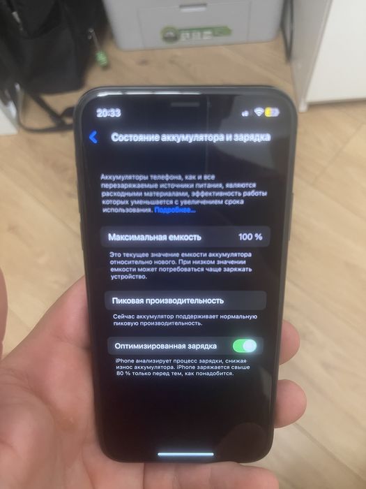 Айфон 10 в идеале акб 100%
