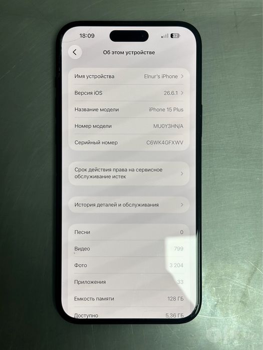 iPhone 15 plus