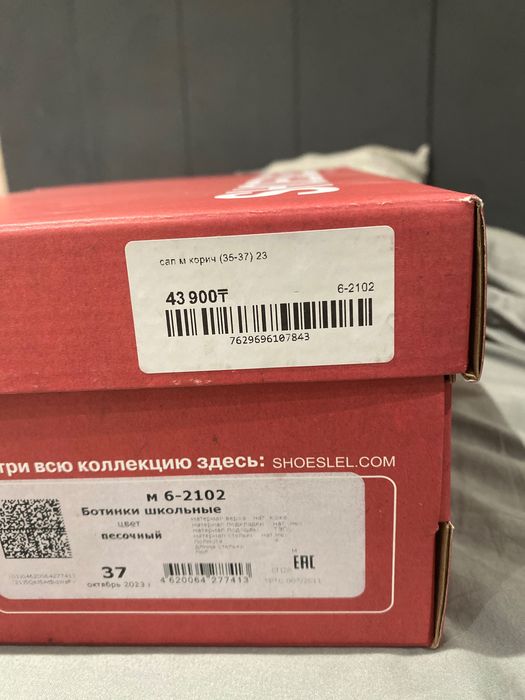 продам детские  ботинки