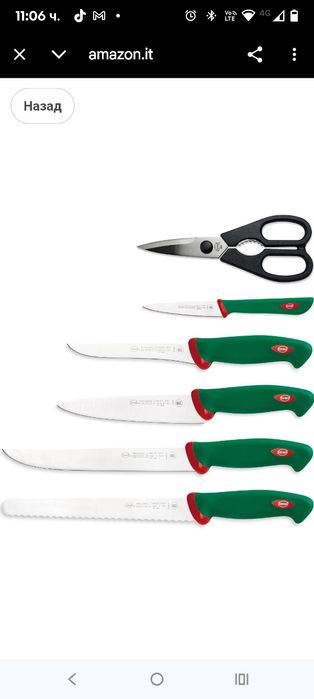 Sanelli - Блок с 5 ножа и ножици, черешово дърво - PREMANA PROFESSIONA