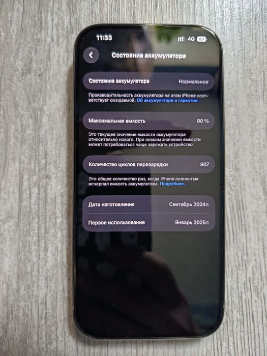 Обменяю iPhone 16 pro natural titanium 256 gb