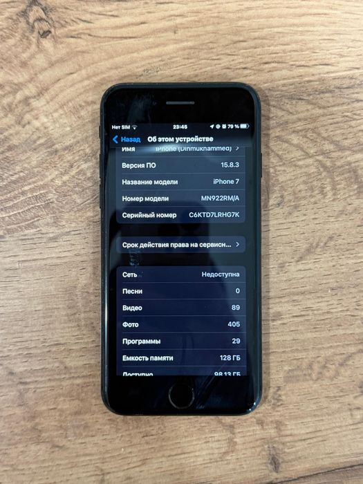 Iphone 7, без ничего, 128gb