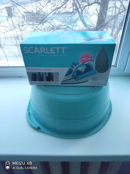 Продам тазик и  утюг